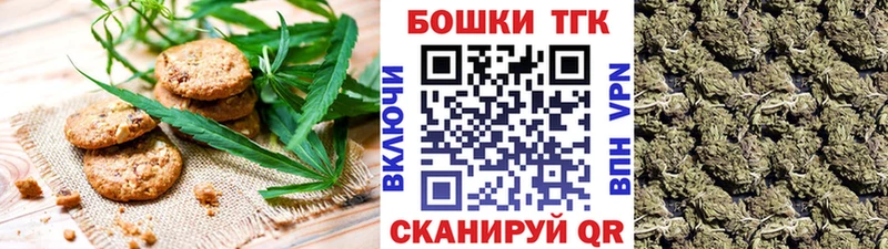darknet состав  Александров  Cannafood марихуана 