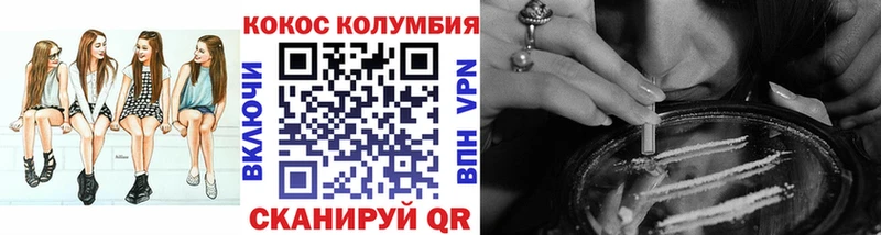 Cocaine Эквадор Александров