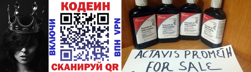 Codein напиток Lean (лин)  kraken онион  Александров 
