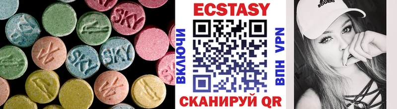 Экстази louis Vuitton  Александров 