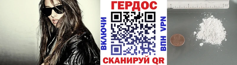 ГЕРОИН хмурый ссылка на мегу ссылки Александров где найти