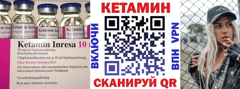КЕТАМИН VHQ  цены наркотик  Александров 