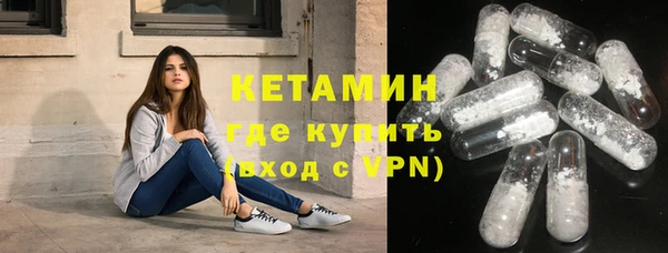 кокаин премиум Лихославль