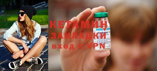 кокаин премиум Лихославль
