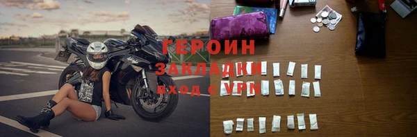 эйфоретик Магас
