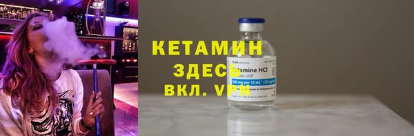 альфа пвп VHQ Алзамай