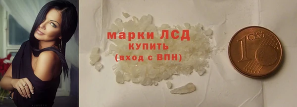 кокаин премиум Лихославль