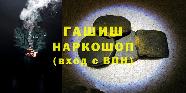 эйфоретик Магас
