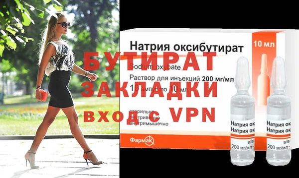 spice Лиски