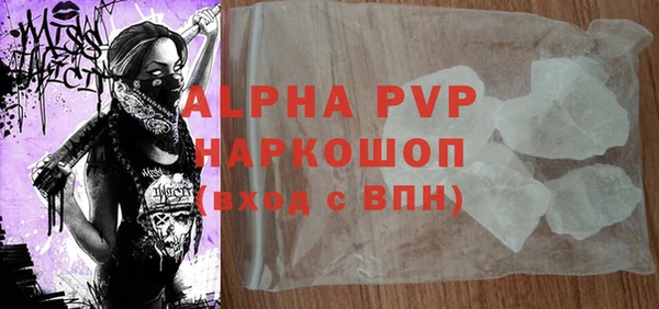 альфа пвп VHQ Алзамай
