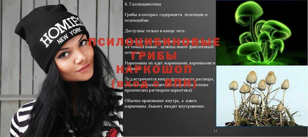 амфетамин Майский