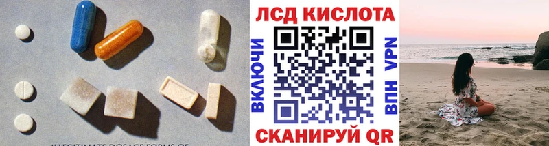 это клад  купить наркотик  Александров  ЛСД экстази ecstasy 