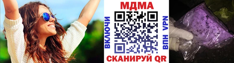 сайты даркнета формула  Александров  OMG зеркало  МДМА кристаллы  цены наркотик 