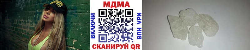 МДМА кристаллы Александров