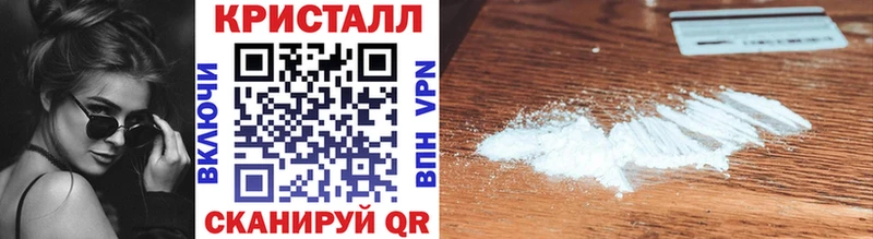 Метамфетамин мет  Александров 