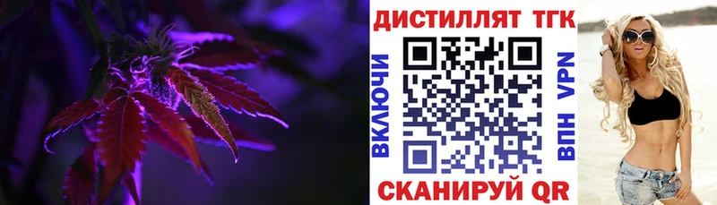 ОМГ ОМГ ссылки  Александров  ТГК гашишное масло 